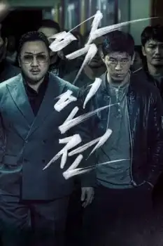 The Gangster, the Cop and the Devil