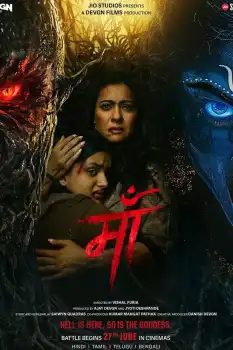 Maa
